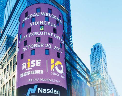 国产瑞思在线,引领国产少儿英语教育新潮流